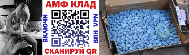 АМФ 98%  blacksprut сайт  Сусуман  как найти закладки 