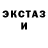 Кетамин VHQ Ivan Olevich