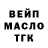 Бутират GHB Oleg Logoza