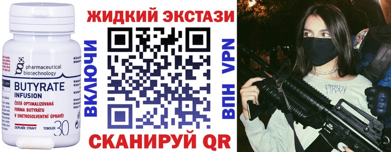 маркетплейс Telegram  Сусуман  Бутират оксибутират 