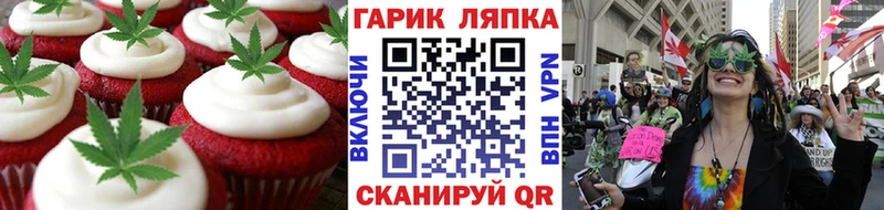 Canna-Cookies конопля blacksprut маркетплейс Сусуман как найти закладки