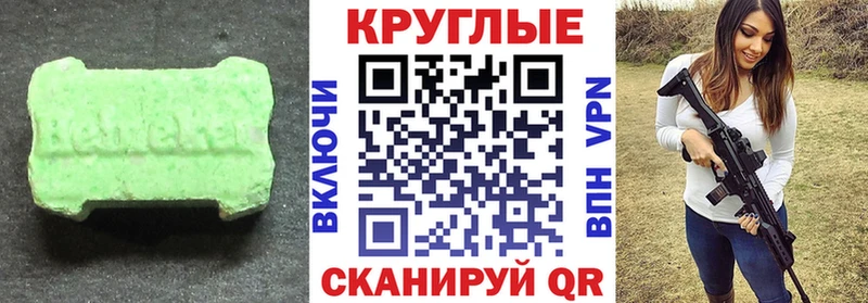 OMG ссылки  где продают   Сусуман  Ecstasy Cube 
