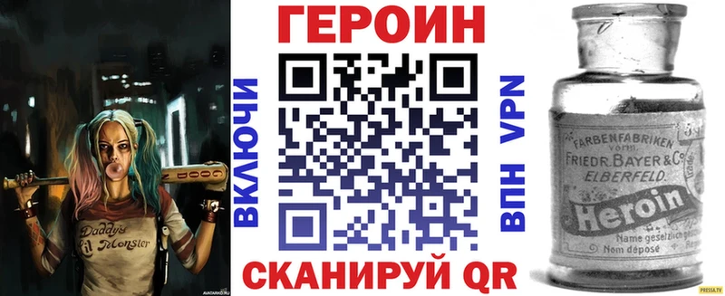 МЕГА вход продажа наркотиков Сусуман ГЕРОИН Афган