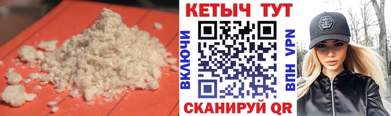 МЕГА ссылка Сусуман Кетамин VHQ