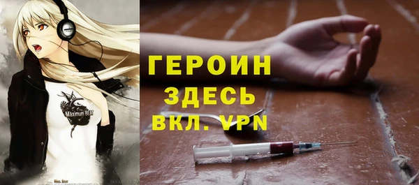 jwh Володарск