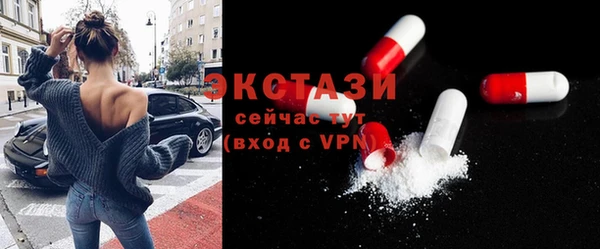 первитин Волоколамск