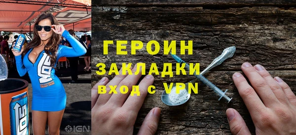 jwh Володарск