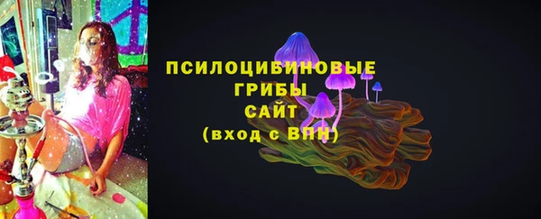 первитин Волоколамск