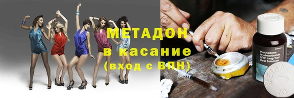 jwh Володарск