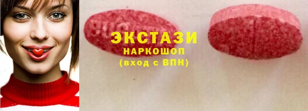 первитин Волоколамск
