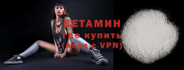 стафф Строитель