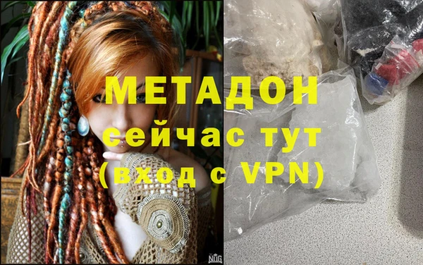 первитин Волоколамск