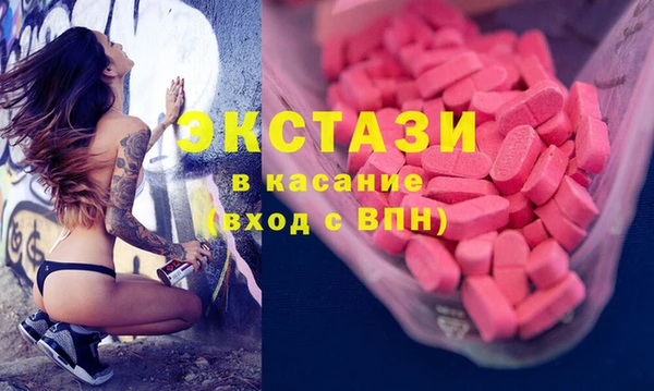крисы Волосово