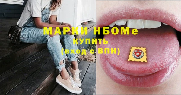 jwh Володарск