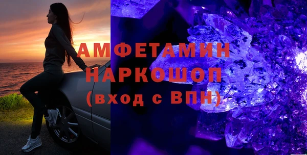 мет Верея