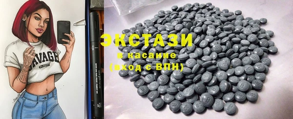 крисы Волосово