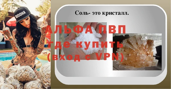 первитин Волоколамск