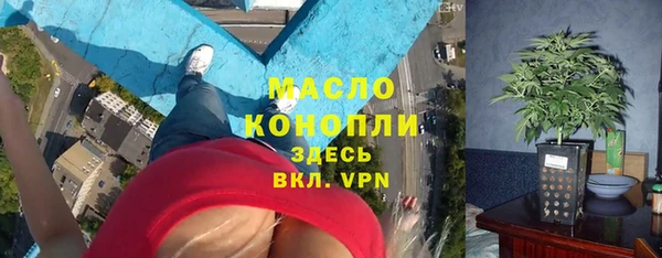 первитин Волоколамск