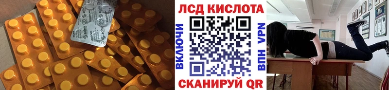 ЛСД экстази кислота  как найти   Сусуман 
