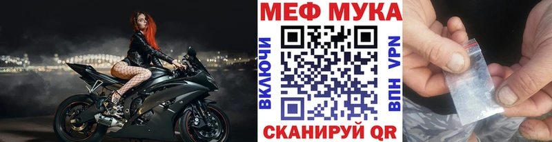 гидра ССЫЛКА  Сусуман  МЕФ мука  купить наркоту 