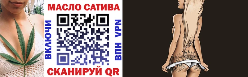 Дистиллят ТГК вейп  Сусуман 